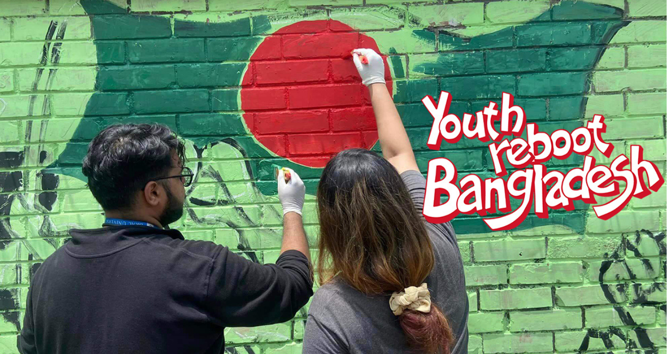 Two young adults, one male on the left, one female on the right, stand with their backs to the camera while stretching toward a wall they are painting. the wall is green, with a red circle to represent the flag of Bangladesh. Text on the right reads "Youth reboot Bangladesh"